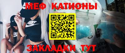 винт Краснознаменск