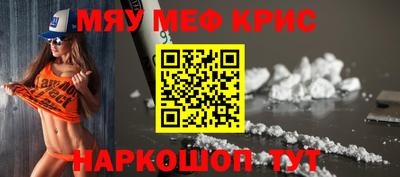 метадон Краснодар
