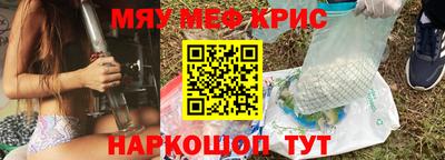 марихуана Краснокаменск