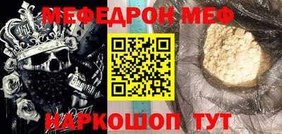 винт Краснознаменск