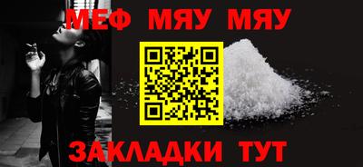 марихуана Краснокаменск