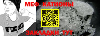винт Краснознаменск