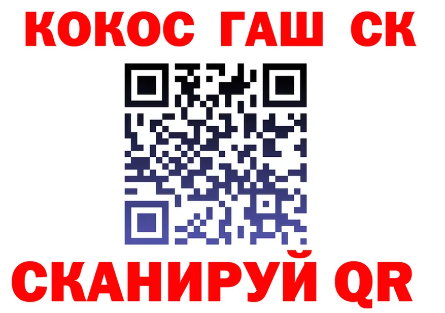 COCAIN Эквадор ТОР shop omg Добрянка