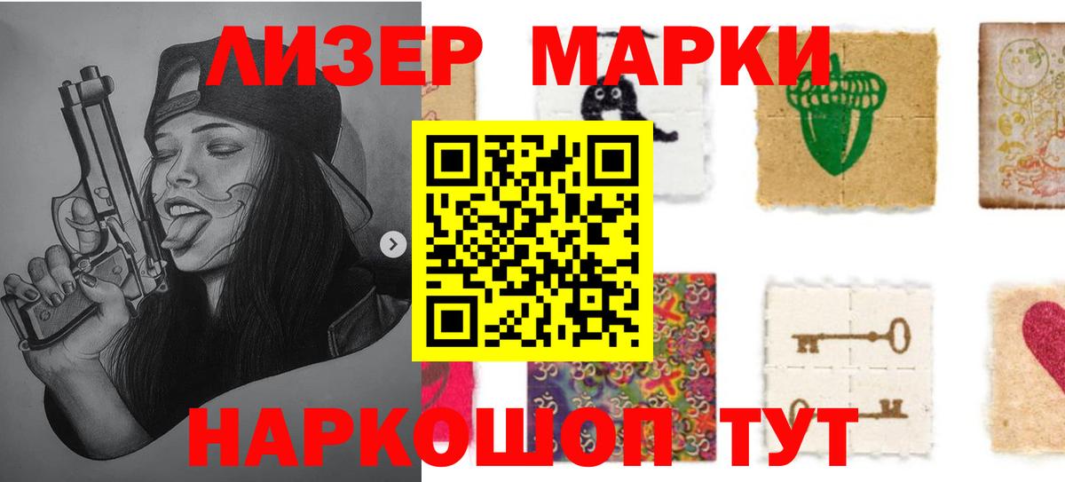 Лсд 25 экстази кислота  Вход с VPN  Добрянка  Лсд 25 экстази  ЛСД экстази кислота 