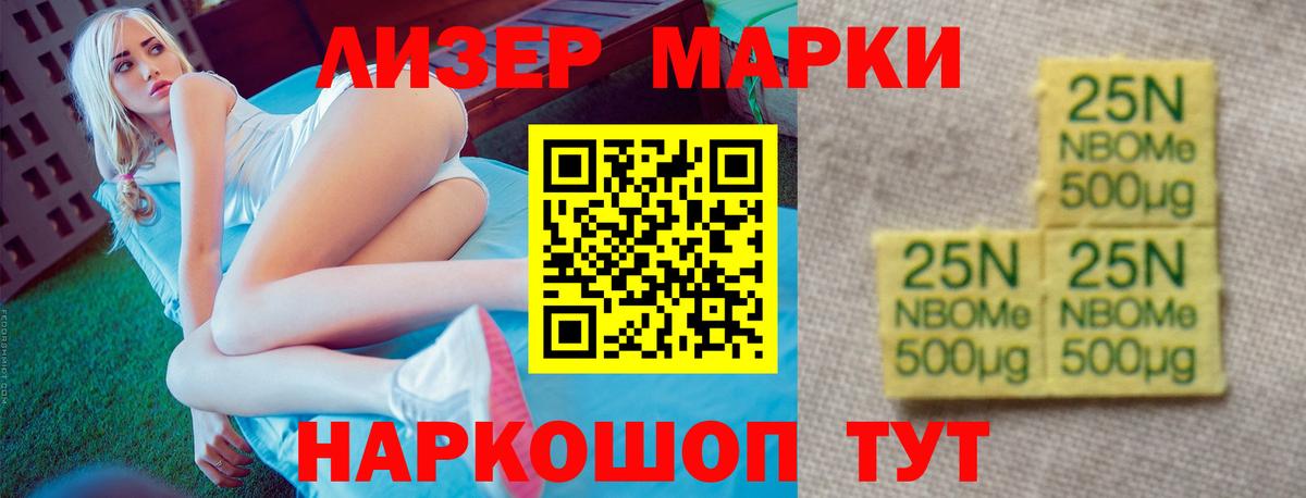 ЛСД экстази кислота Добрянка