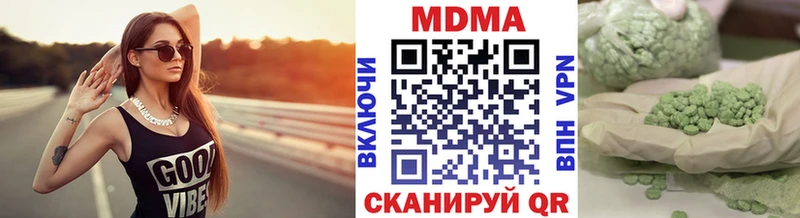 МДМА Molly  где найти наркотики  Добрянка 