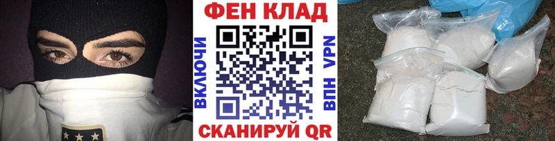 МЕТАМФЕТАМИН кристалл  Добрянка 