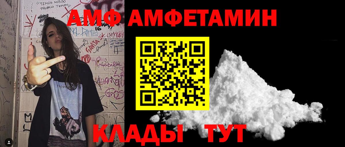 Первитин винт  Первитин винт  Вход с VPN  Добрянка 