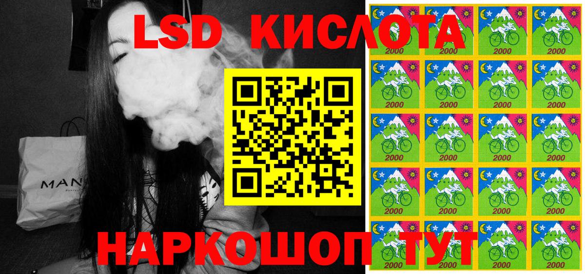 Марки NBOMe 1500мкг  Вход с VPN  Марки NBOMe 1500мкг  Добрянка 