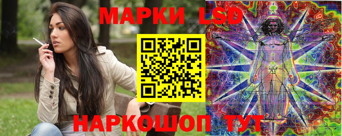 LSD-25 Добрянка