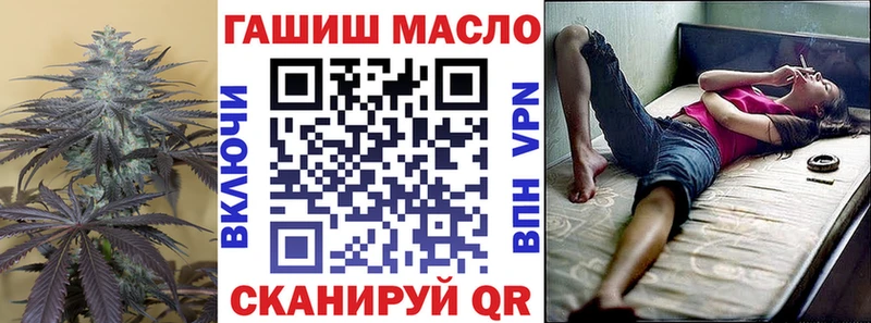 купить  сайты  Добрянка  ТГК вейп с тгк 