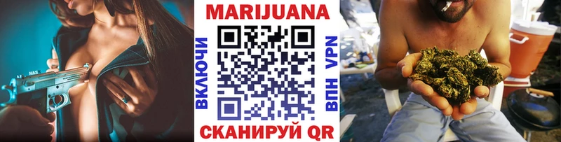 Марихуана семена Добрянка